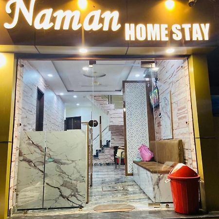 Naman Homestay 阿姆利则 外观 照片